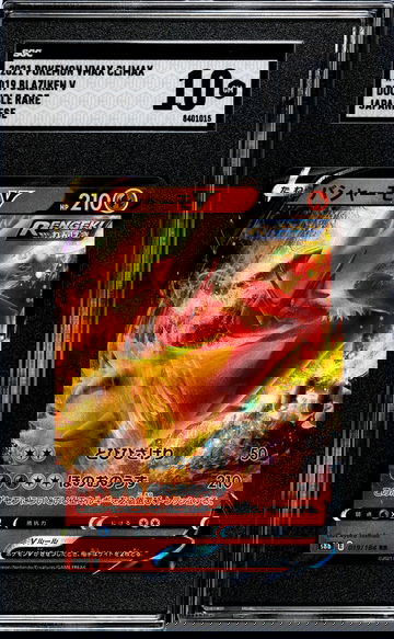 2021 Pokemon VMAX Climax Double Rare Blaziken V #019 Japanese SGC 10