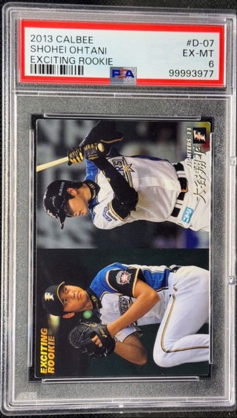 2013 Calbee #D-07 Shohei Ohtani RC Exciting Rookie PSA 6