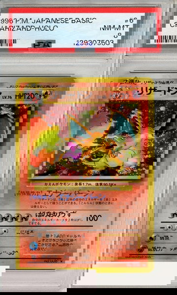 1996 POKEMON JAPANESE BASIC CHARIZARD-HOLO #6 PSA 8 NM-MT