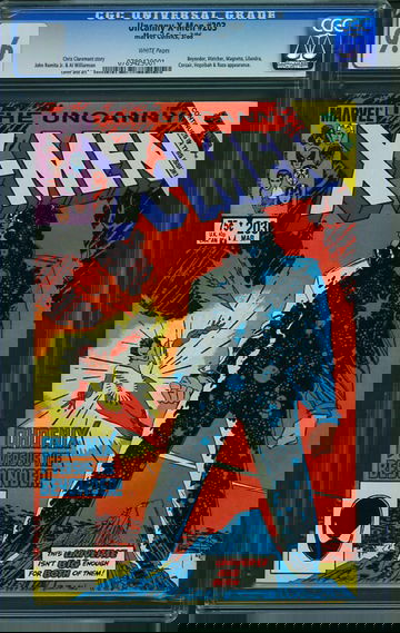 X-MEN #203, CGC 9.6 NM+