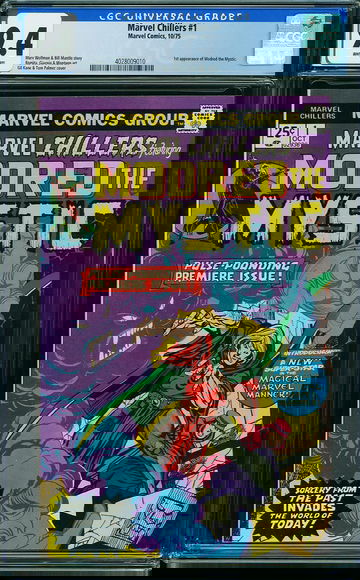 MARVEL CHILLERS #1, CGC 9.4 NM