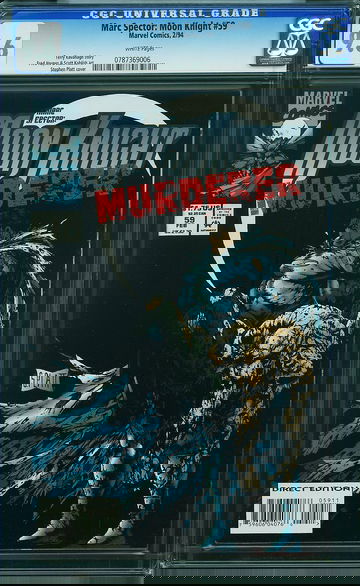 MARC SPECTOR: MOON KNIGHT #59, CGC 9.6 NM+