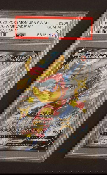 2020 Pokemon Sword and Shield Shiny Star V Japanese Centiskorch V #309 PSA 10