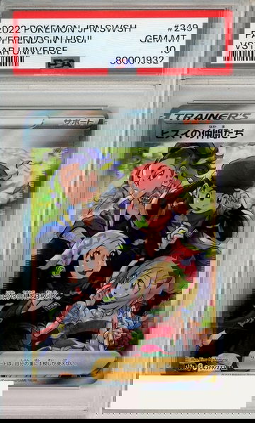 2022 POKEMON JP SWSH VSTAR UNIVERSE FA FRIENDS IN HISUI #249 PSA 10