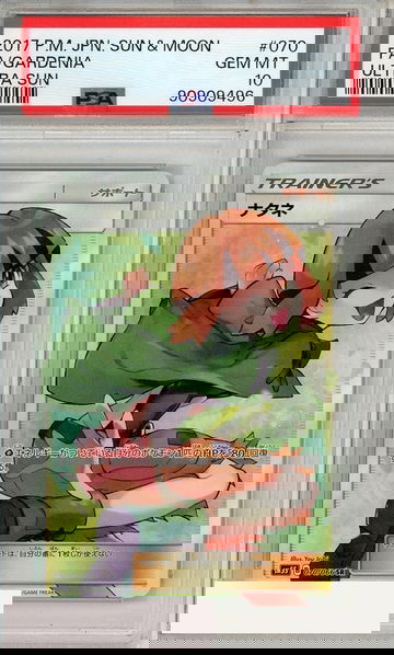 2017 POKEMON JP SUN MOON ULTRA SUN FA GARDENIA #070 PSA 10 GEM MT