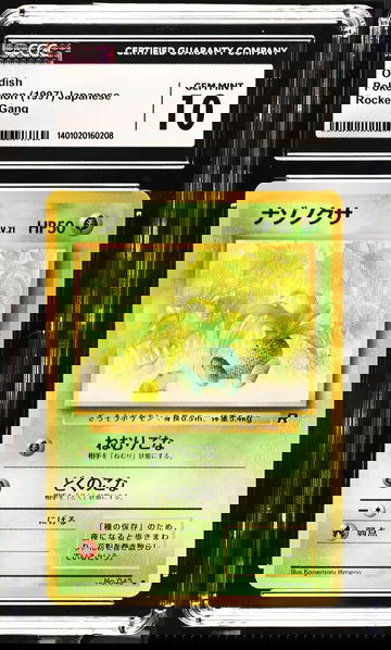 1997 Pokémon Team Rocket Japanese Oddish CGC 10