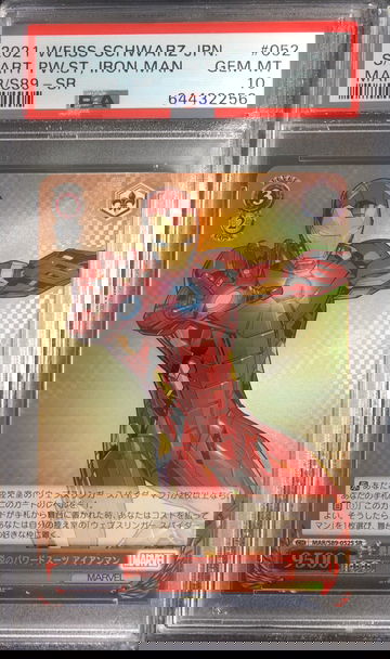 2021 MARVEL WEISS SCHWARZ IRONMAN MAR/S89-052S SR POP 10