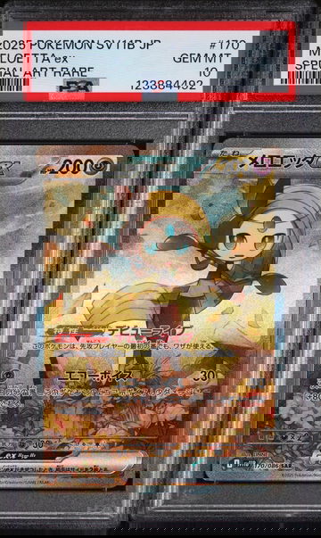 2025 Pokemon Scarlet and Violet Black Bolt Japanese Special Art Rare Meloetta Ex #170 PSA 10