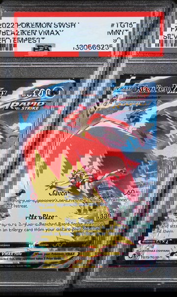 2022 Pokemon Sword and Shield Silver Tempest Trainer Gallery Blaziken Vmax #TG15 PSA 9