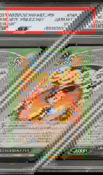 2023 Weiss Schwarz Japanese Disney S104 48 To Become A Real Boy Pinocchio PSA 10