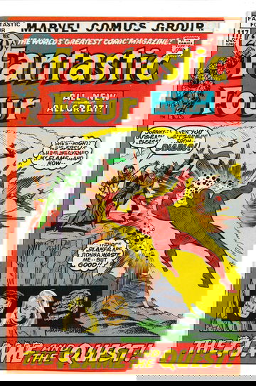 Fantastic Four #117 (1971)