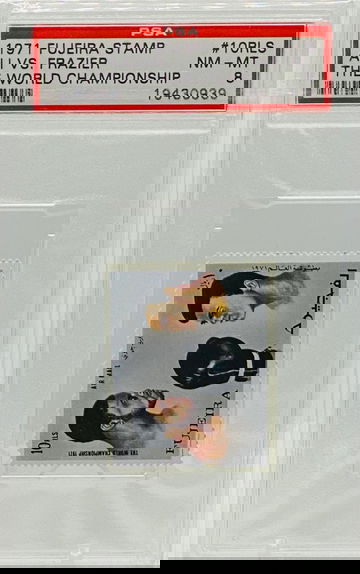 1971 Fujeira Stamp Ali vs. Frazier World Championship #10RLS PSA 8