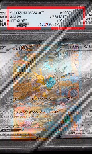 2023 Pokemon Scarlet and Violet Strength Expansion Pack 151 Japanese Special Art Rare Alakazam Ex #203 PSA 10