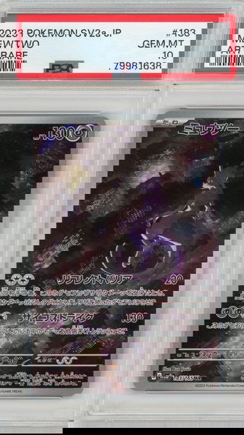2023 POKEMON SV2A JP MEWTWO ART RARE #183 PSA 10