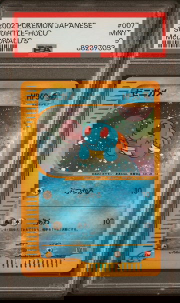 2002 Pokemon Mcdonald's Japanese Holo Squirtle #7 PSA 9