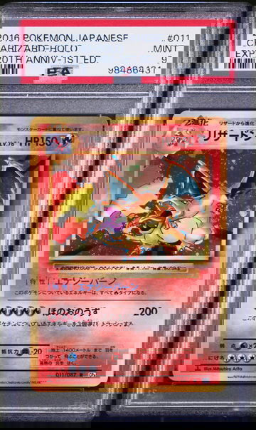 2016 Pokemon XY 20th Anniversary Collection Japanese 1st Edition Holo Charizard #11 PSA 9