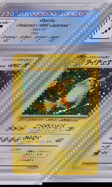 1996 Pokémon Base Set Japanese Raichu Holo CGC 7