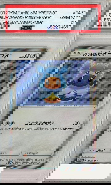 2017 PKMN JP SM PROMO PONCHO-WEARING EEVEE #143 MEGA CAMP PSA 10