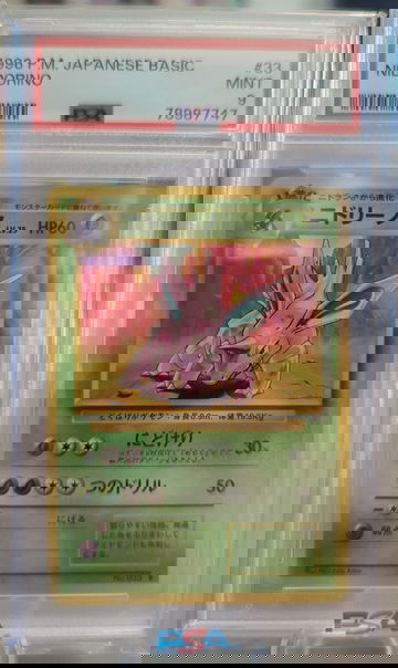 1996 Pokemon Japanese Basic Nidorino PSA 9