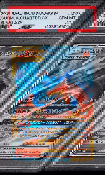 2019 Pokemon Sun and Moon Double Blaze Japanese Charizard Gx/Reshiram #7 PSA 10