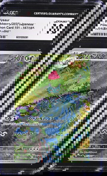 2023 Pokémon Scarlet & Violet 151 Art Rare Japanese Ivysaur #167/165 Holo CGC 10