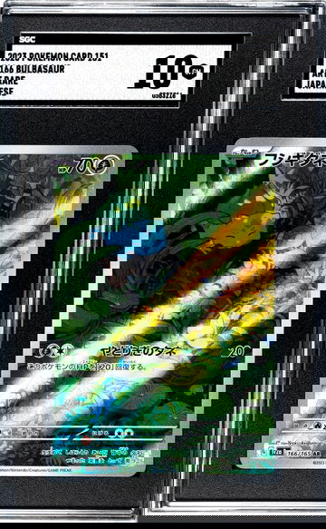 2023 Pokémon Scarlet & Violet 151 Art Rare Japanese Bulbasaur #166/165 SGC 10