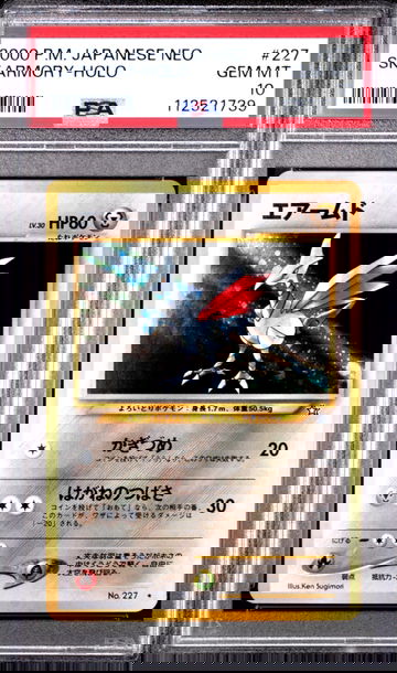 2000 Pokemon JPN NEO Skarmory holo #227 PSA 10 Gem mint