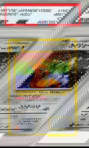 1997 POKEMON JAPANESE FOSSIL DRAGONITE-HOLO #149 PSA 9 MINT