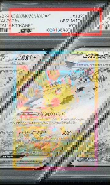 2024 Pokemon Scarlet and Violet Super Electric Breaker Japanese Special Art Rare Pikachu Ex #132 PSA 10