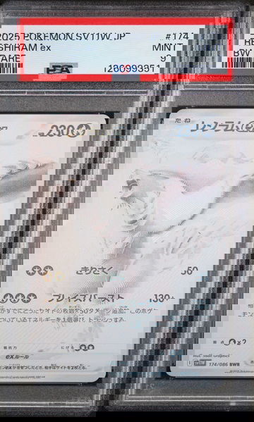 2025 Pokemon #174/086 Reshiram SV11W PSA 9