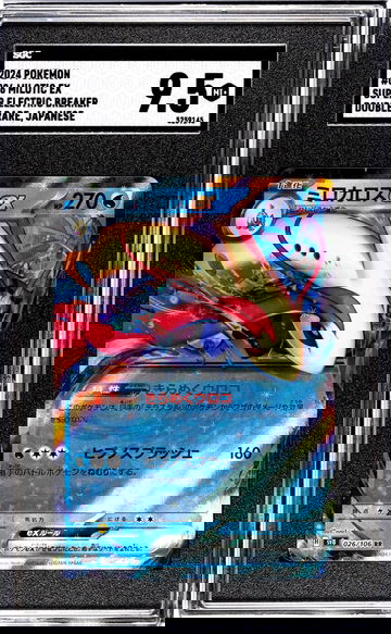 2024 Pokemon #026/106 Milotic EX Super Electric Breaker SGC 9.5