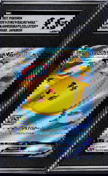 2021 Pokemon 25th Anniversary Collection #024 Flying Pikachu Vmax Triple Rare Japanese SGC 9.5