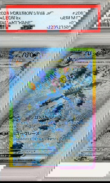 2024 POKEMON JAPANESE SV8A-TERASTAL FEST EX GLACEON EX #206 SAR PSA 10