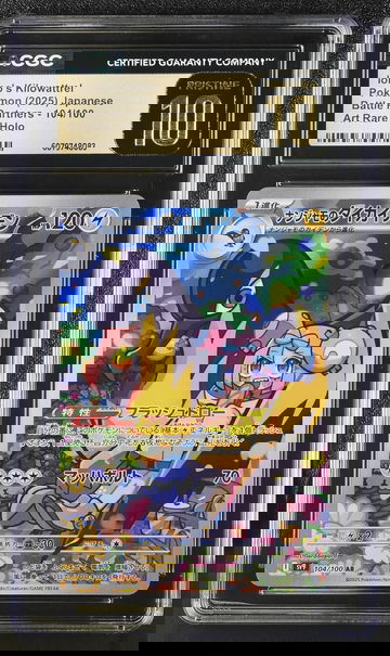 2025 Pokemon #104/100 Iono's Kilowattrel Battle Partners /100 CGC 10