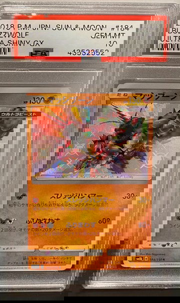 Pokemon - Japanese Buzzwole Ultra Shiny Gx PSA 10