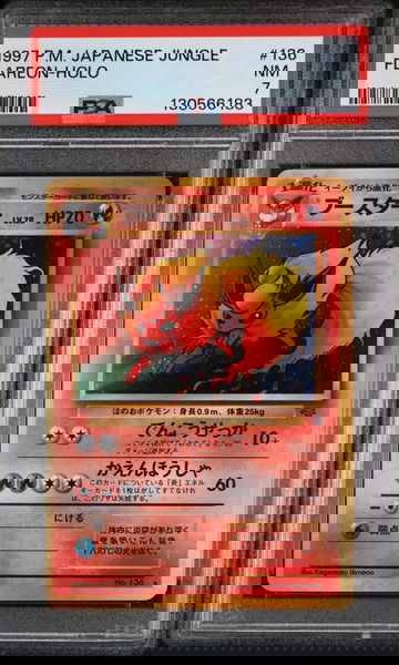 1997 Pokemon Jungle Japanese Holo Flareon #136 PSA 7