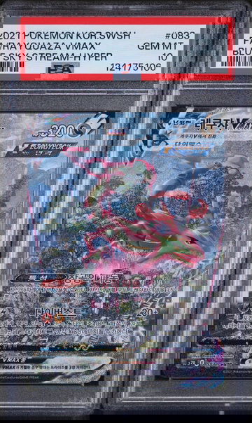 2021 Pokemon Sword and Shield Blue Sky Stream Korean Rayquaza Vmax #83 PSA 10