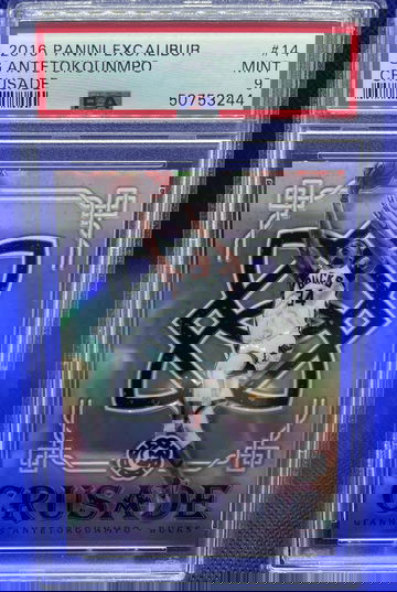 GIANNIS ANTETOKOUNMPO 2016-17 PANINI EXCALIBUR CRUSADE #14 SILVER PRIZM PSA 9