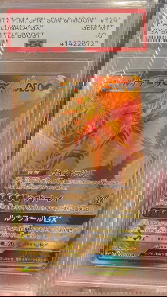 Japanese S/M Lunala GX #124 Pokémon PSA10