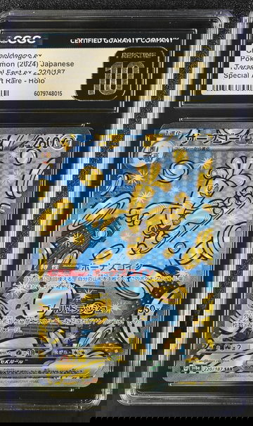 2024 Pokemon #220/187 Gholdengo ex Terastal Fest ex CGC 10