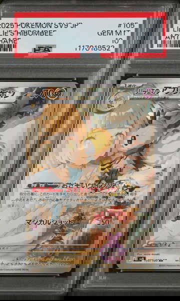 2025 SV9 JP #105 Lillie's Ribombee Art Rare PSA 10