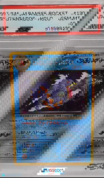 Dark Gyarados 1997 Pokemon Japanese Rocket Holo #130 PSA 10