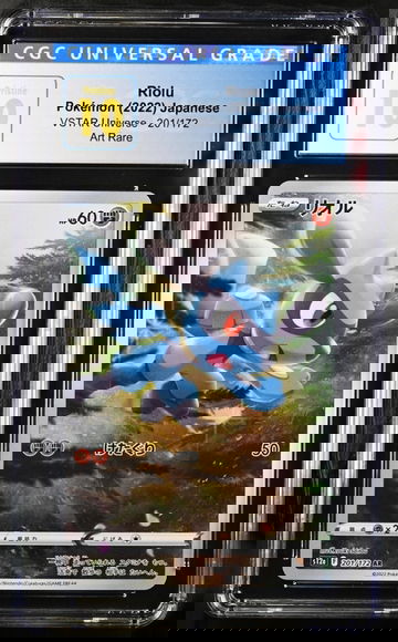 2022 Pokemon #201/172 Riolu VSTAR Universe CGC 10