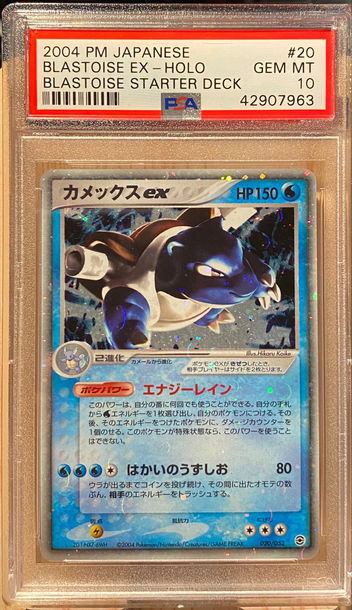 Pokémon/Pokemon - 2004 Japanese Blastoise Ex-Holo Start Deck