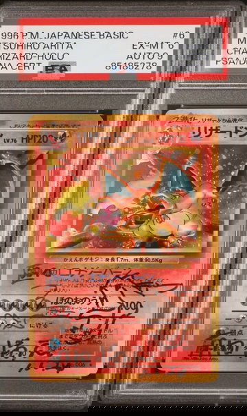 1996 PokéMon TCG Charizard #6 Japanese Holo Arita Sketch Red Flame Auto PSA 6