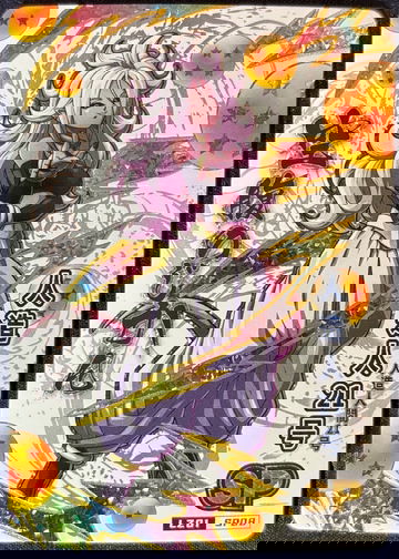 2023 Dragon Ball Hero’s Chinese CCG Android 21 Legendary Collectible Card LZ01-SP08