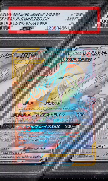 2019 Pokemon Sun and Moon Double Blaze Japanese Charizard Gx/Reshiram #108 PSA 9