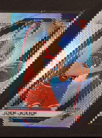 2023 Panini Prizm 252 Matas Buzelis Silver Rookie Chicago Bulls