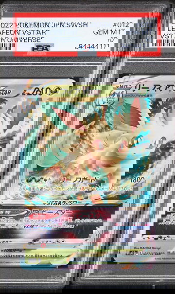 2022 Pokémon Sword & Shield VSTAR Universe Japanese Leafeon #012/172 PSA 10