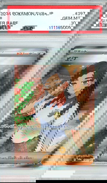 2024 POKEMON JAPANESE SV8  ERI #197 SUPER RARE PSA 10 GEM MT